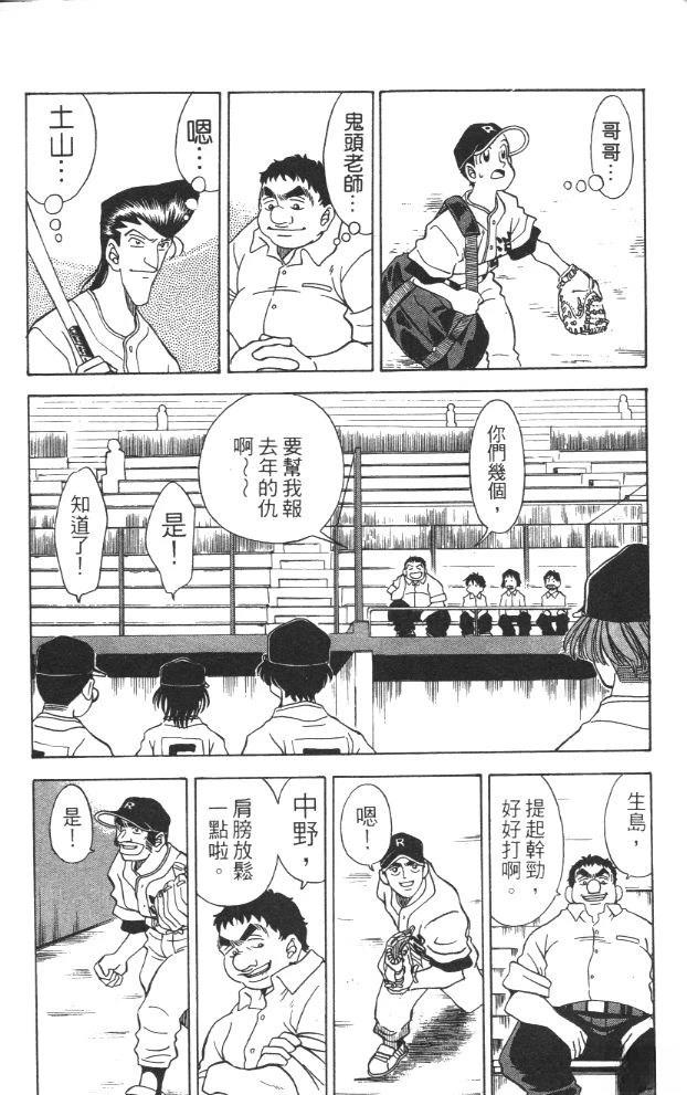 第2卷174