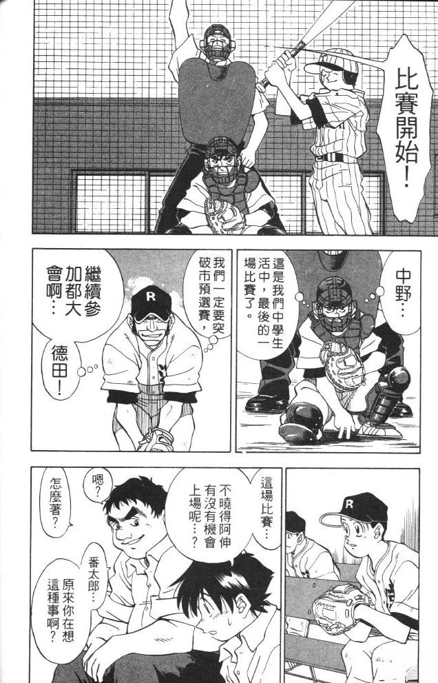 第2卷175