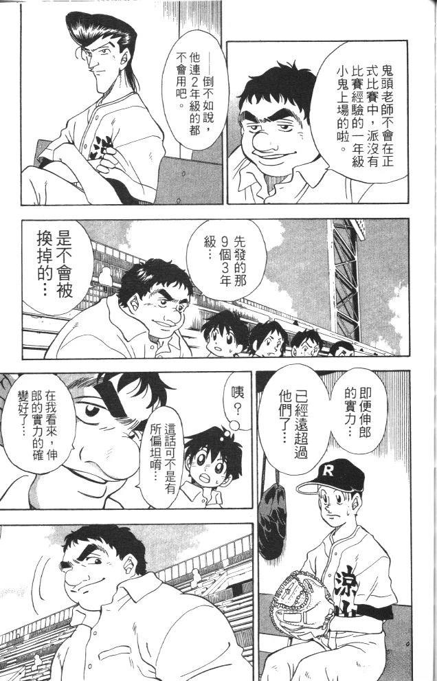第2卷176