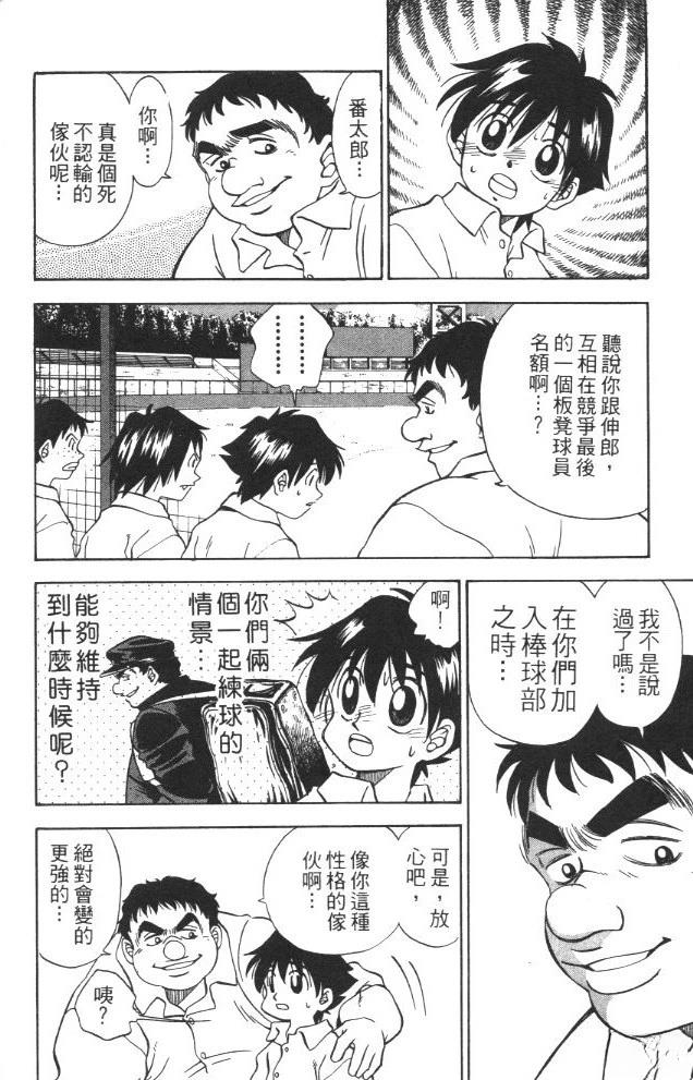 第2卷177