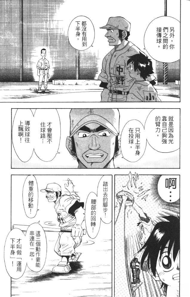 第2卷18