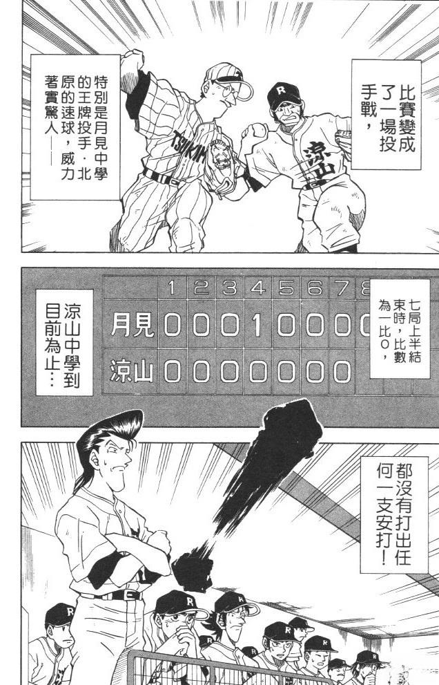 第2卷181