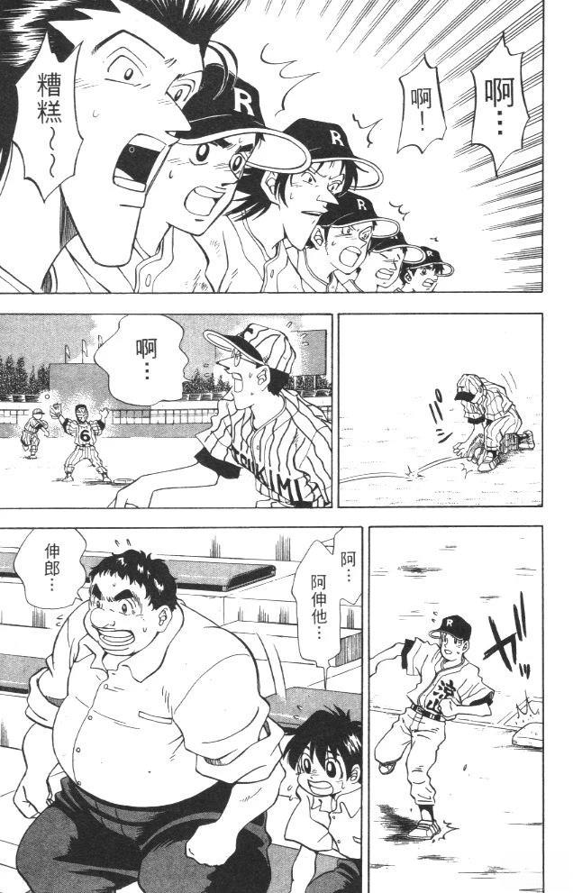 第2卷186
