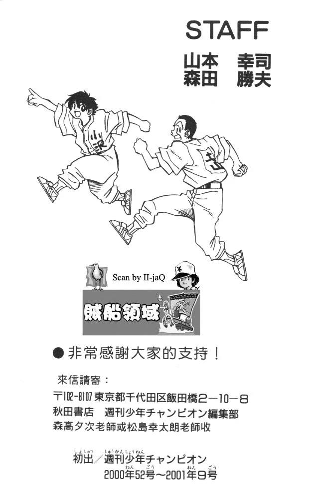 第2卷188