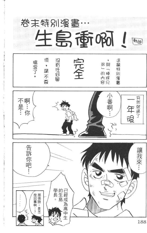 第2卷189