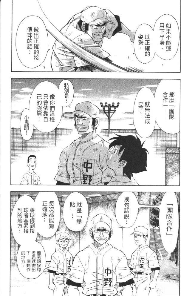 第2卷19