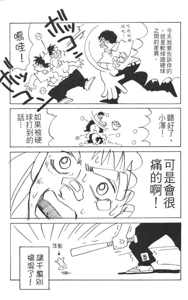 第2卷190