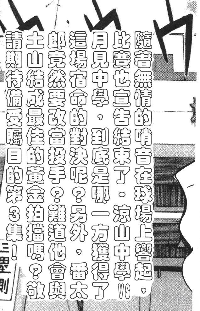 第2卷192