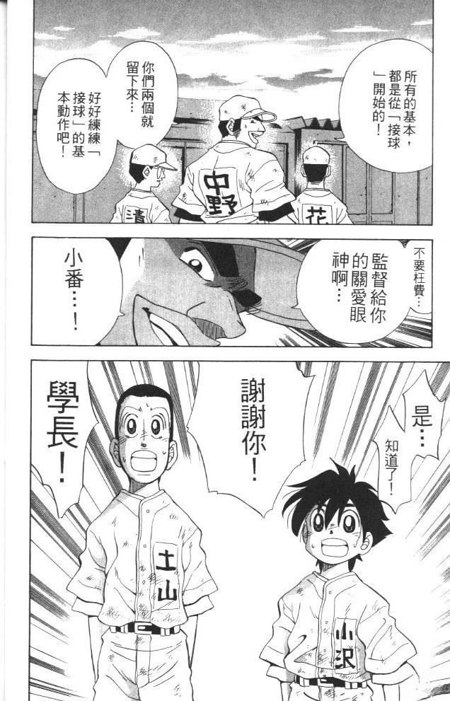 第2卷21