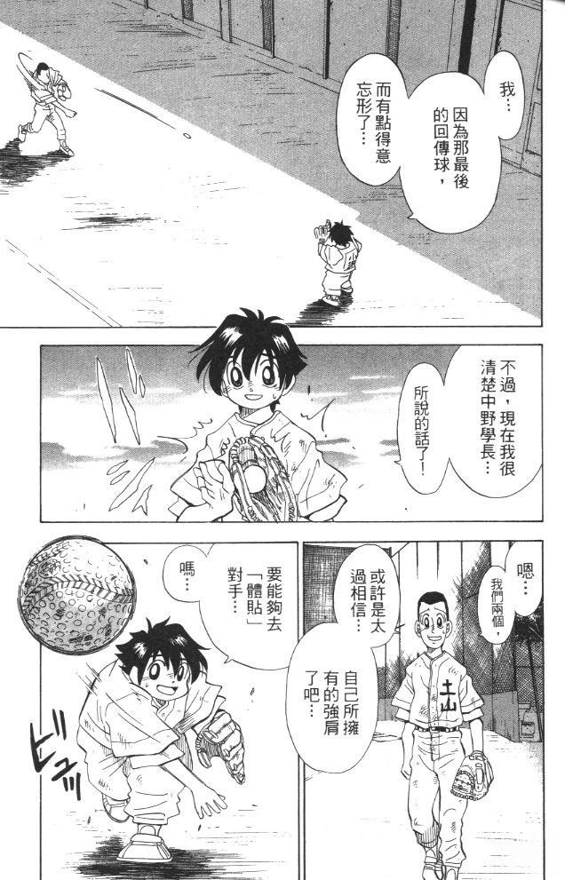 第2卷22