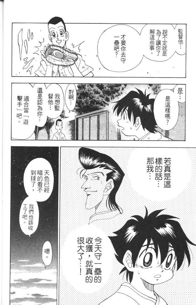 第2卷23