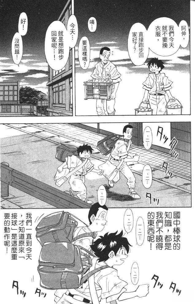 第2卷24