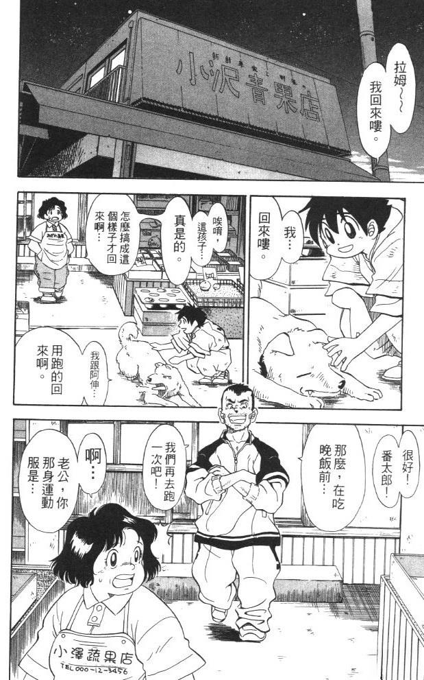 第2卷25