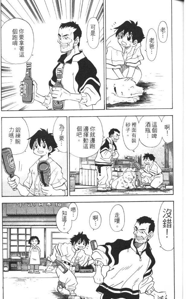 第2卷26