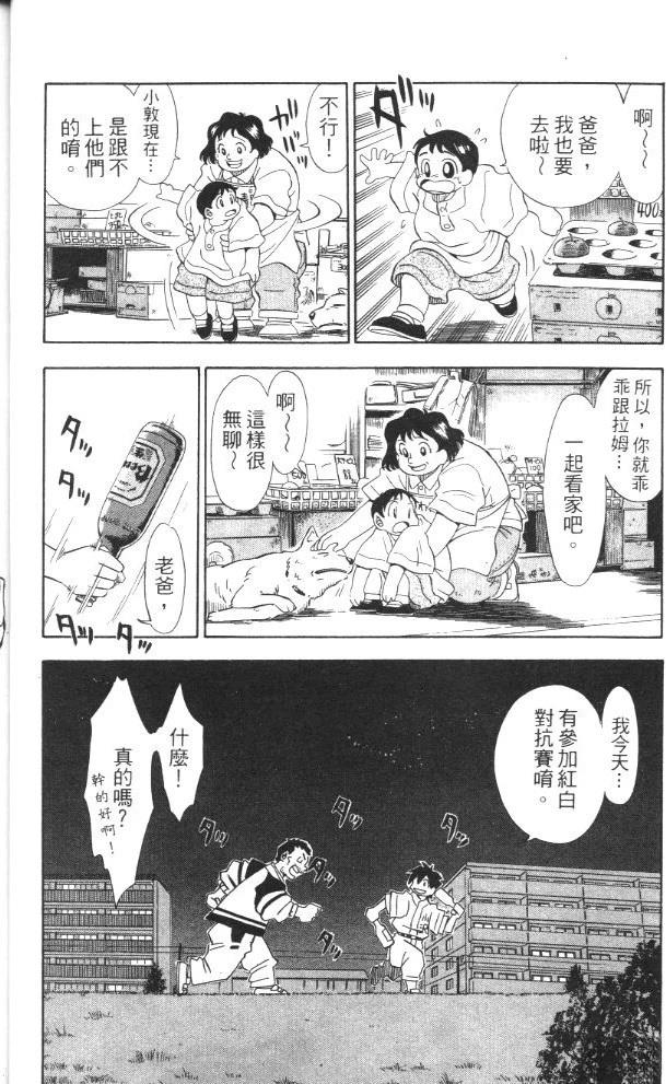 第2卷27