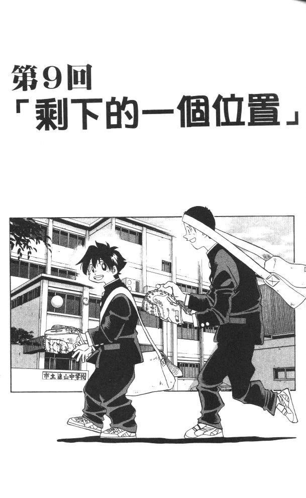 第2卷28