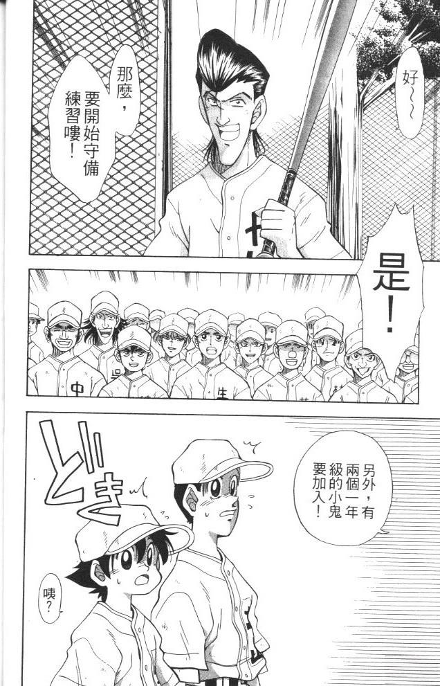第2卷29