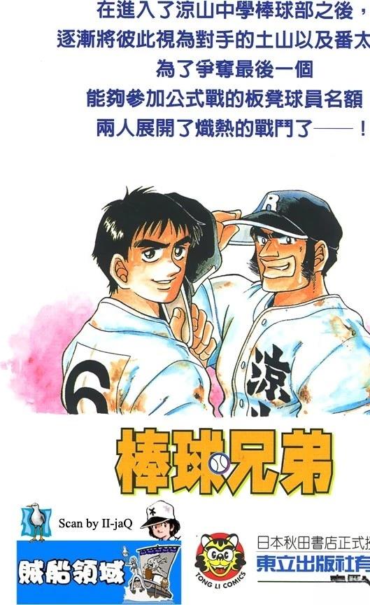 第2卷3