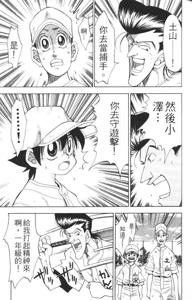 第2卷30