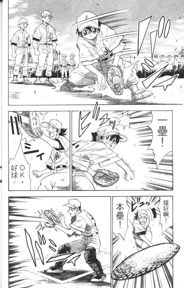 第2卷31