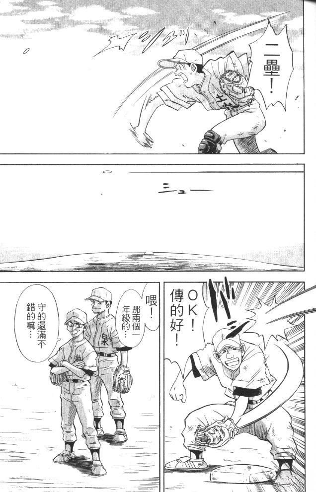 第2卷32