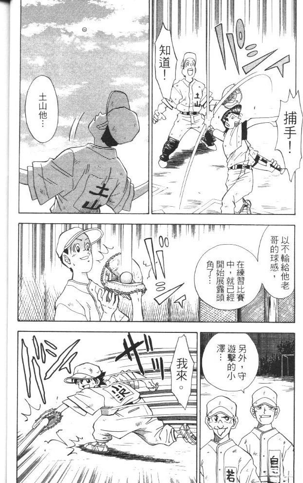 第2卷33
