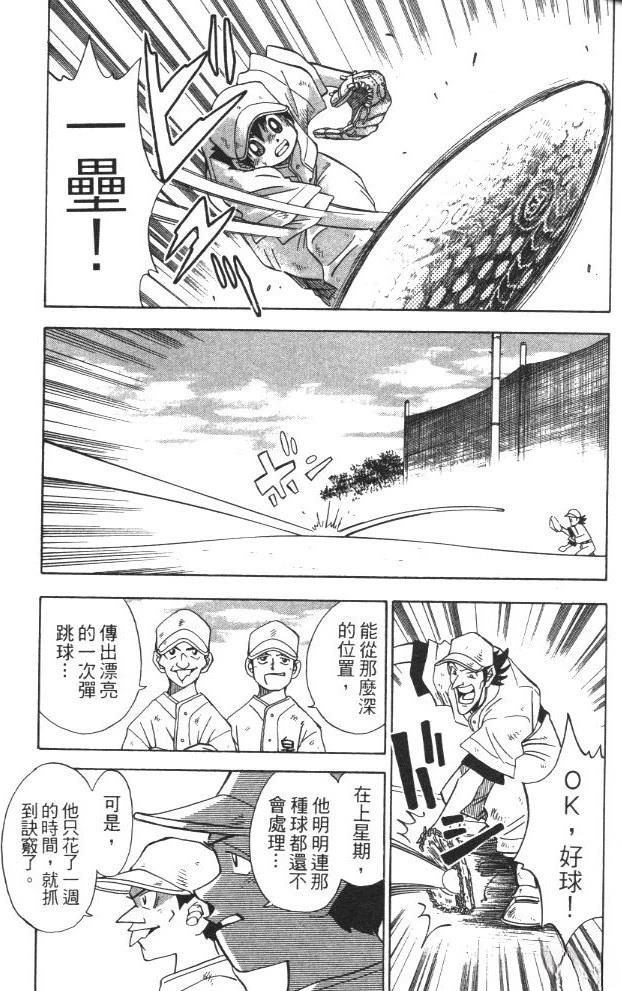 第2卷34
