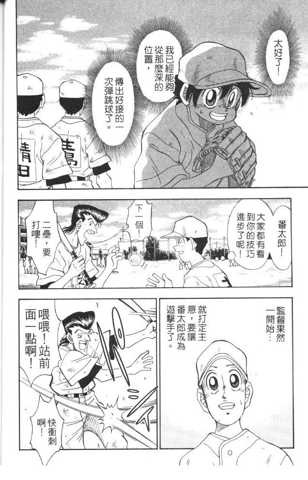 第2卷35