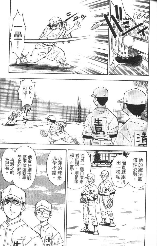 第2卷36