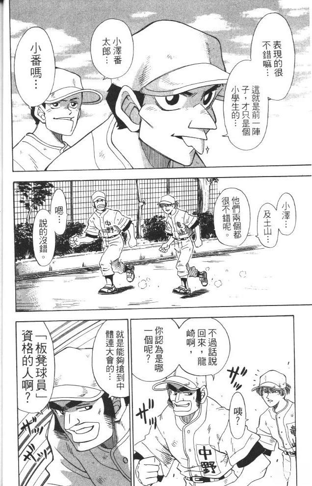 第2卷37