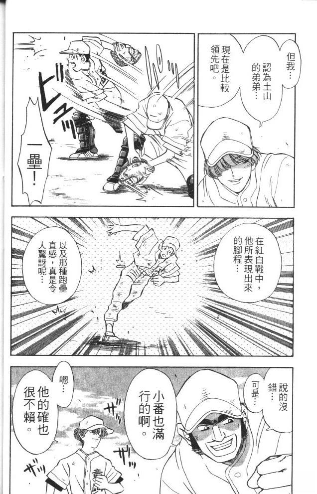 第2卷39