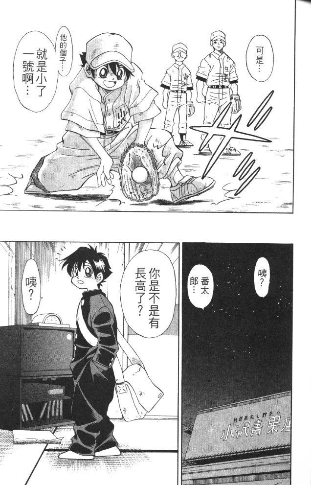 第2卷40