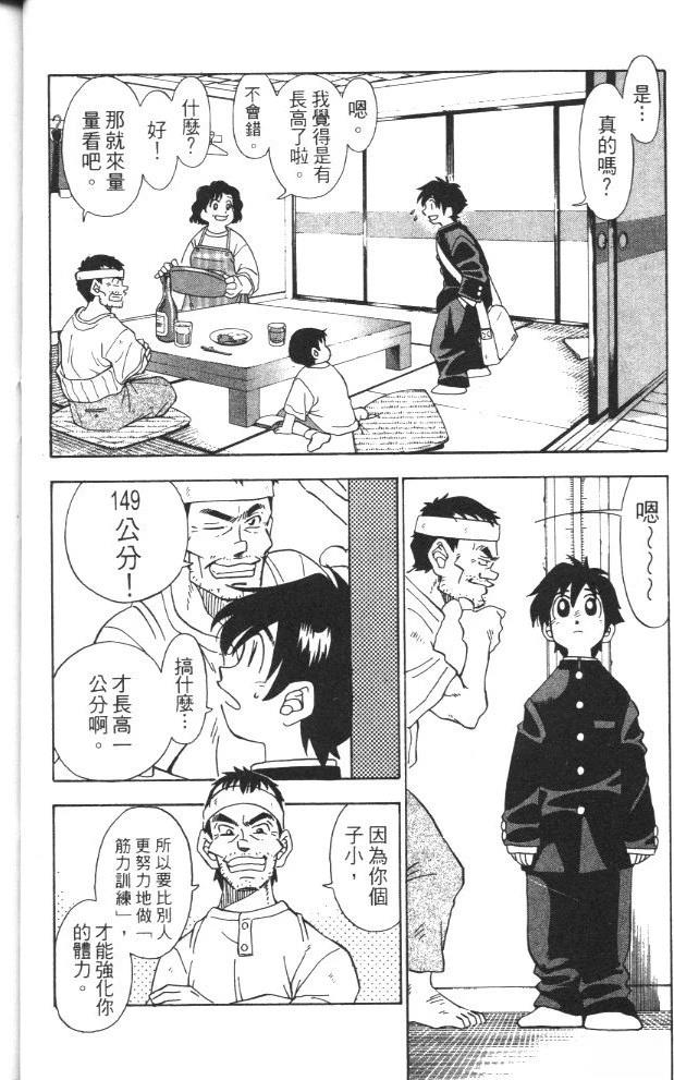 第2卷41