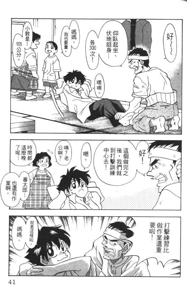 第2卷42