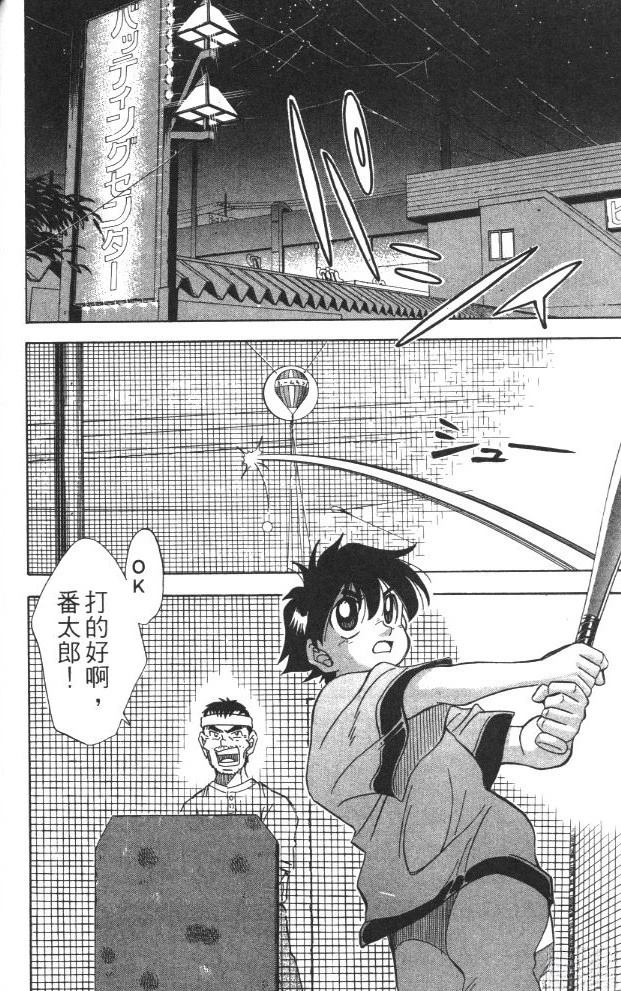 第2卷43
