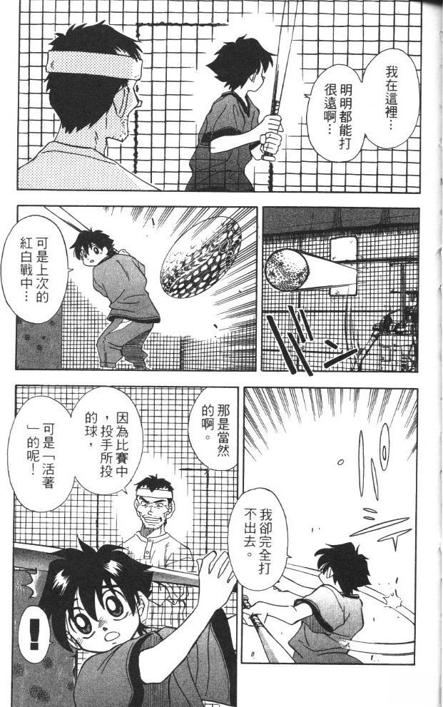 第2卷44