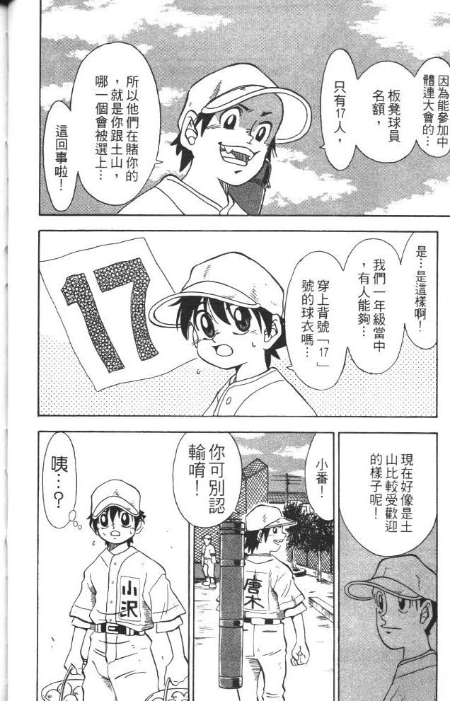 第2卷47