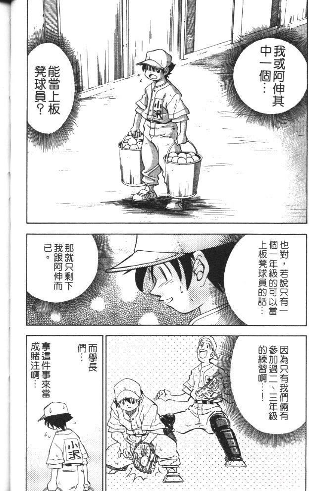 第2卷49