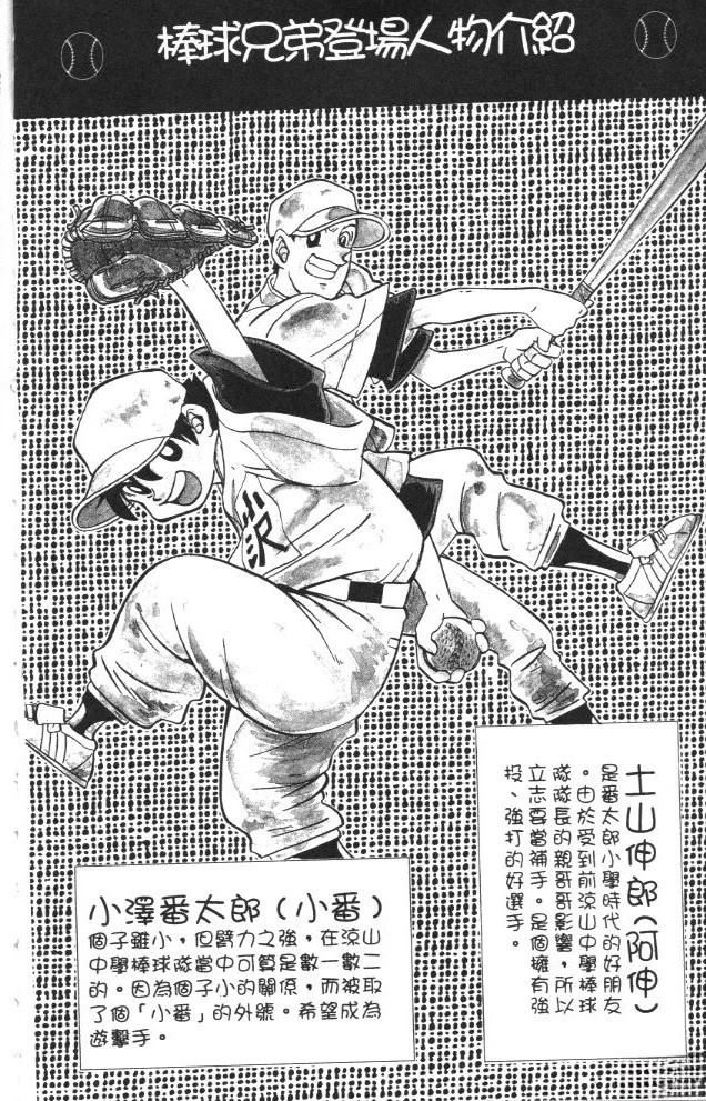 第2卷5