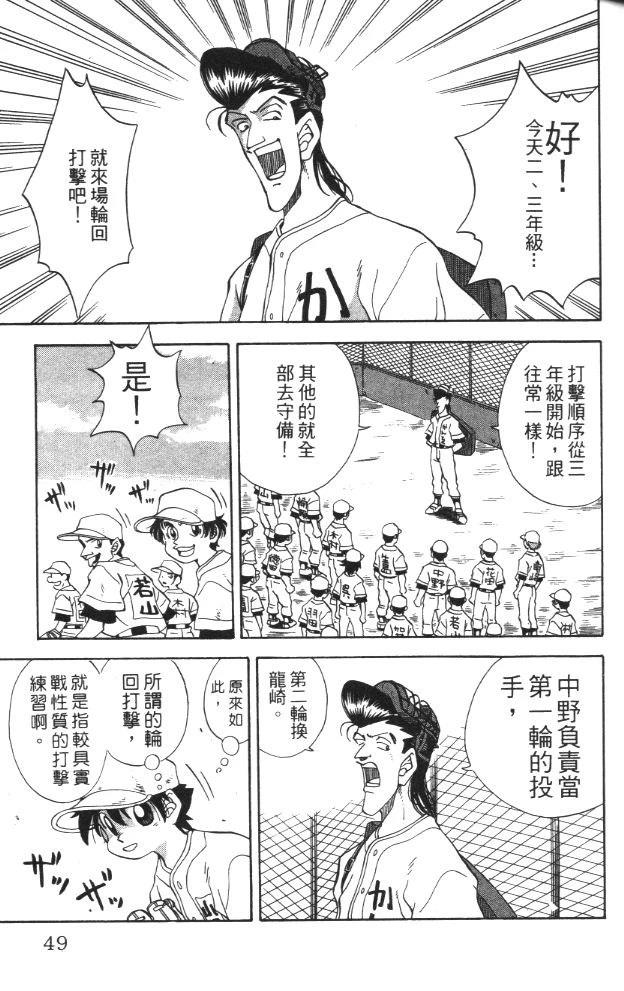 第2卷50