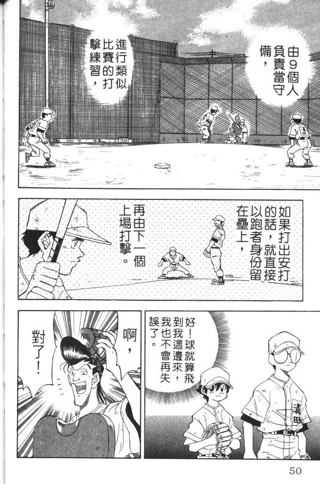 第2卷51