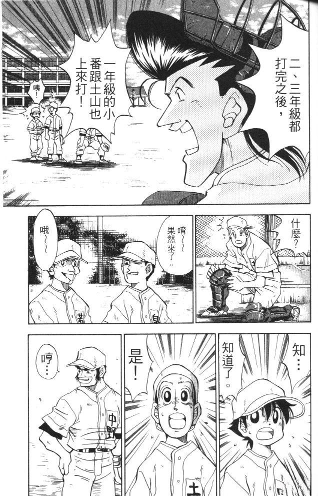 第2卷52