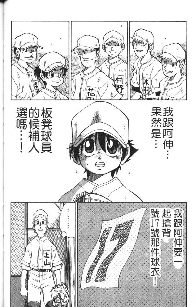 第2卷53
