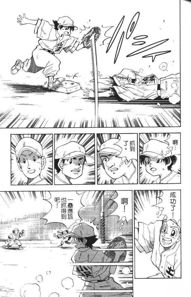 第2卷56