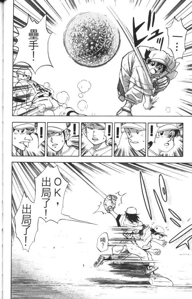 第2卷57