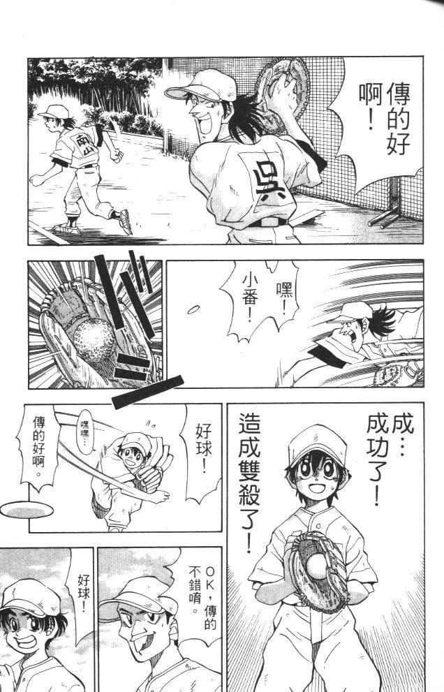第2卷58