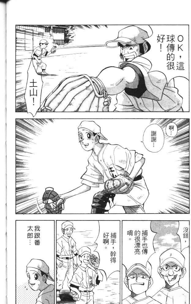 第2卷59