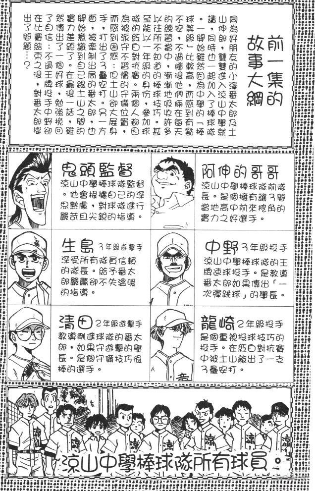 第2卷6