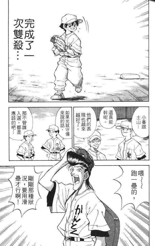 第2卷60