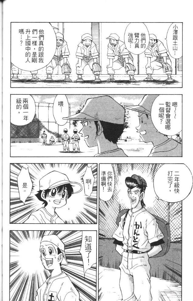 第2卷61